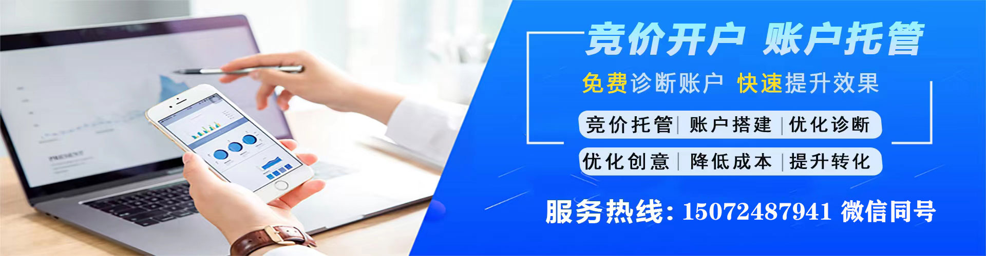 美兰百度推广代理