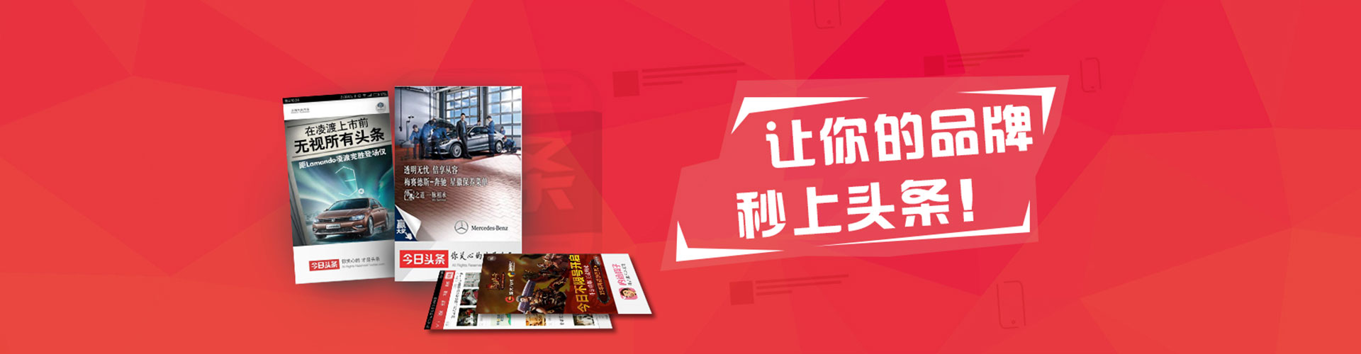 美兰快手信息流