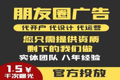 成功案例：竞价SEM托管助力企业拓展市场