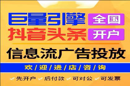 信息流广告制作技巧分享